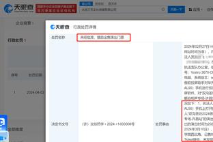 江南娱乐全站app下载安装截图2